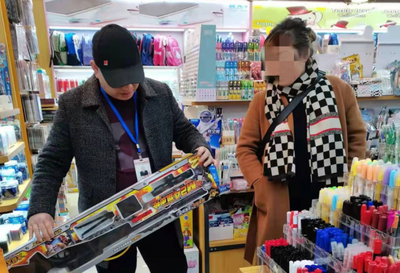 查扣“三無”玩具31件！通川區市場監督管理局大北街市場監管所開展兒童用品和玩具安全守護行動