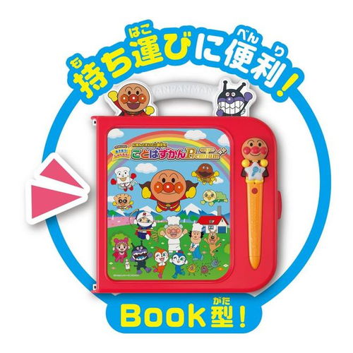 2022日本玩具熱銷榜解析 角落生物、高達等IP驅動市場增長