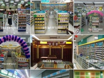 藥店貨架廠家直銷與多元化經(jīng)營(yíng)新趨勢(shì)