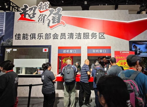 佳能全線影像產品亮相2024展會，全幅微單成焦點，攝影擴印服務受熱捧